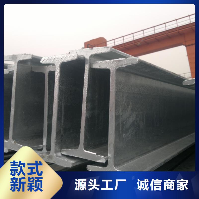 镀锌H型钢镀锌h型钢厂厂家工艺先进