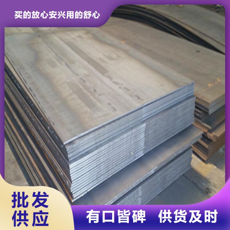 Q345B中厚热轧钢板-销售处