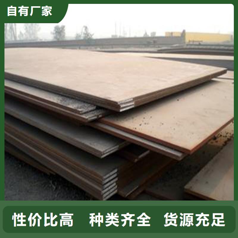 销售40cr钢板可切割零售批发