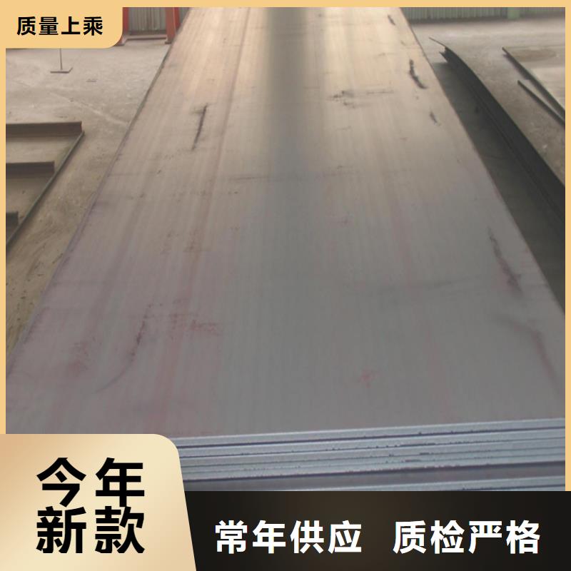 80mm钢板发货快