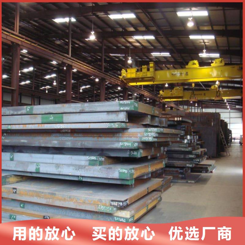 Q345B中厚热轧钢板-销售处