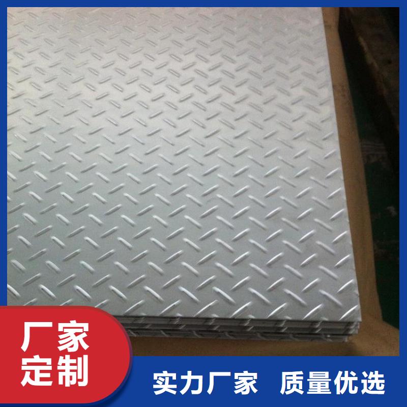 花纹豆花纹板H-Q235B发货快