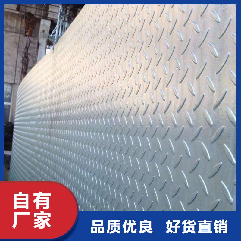 现货销售H-Q235B镀锌花纹板现货