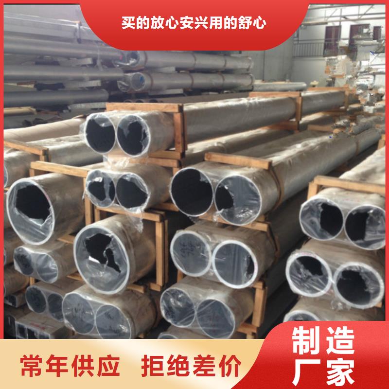 290*50/300*50/6061-T6铝圆管批发