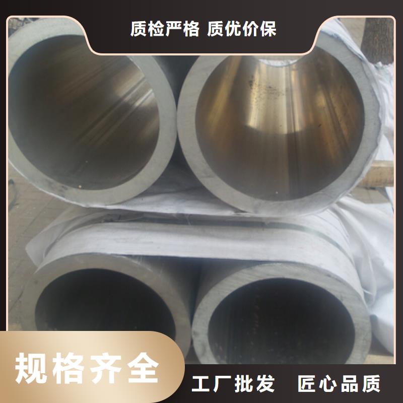 290*50/300*50/6061-T6铝圆管批发