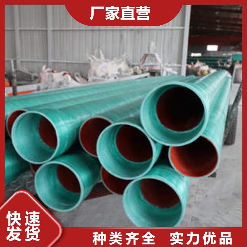 MFPT塑钢复合管应用在强电管网