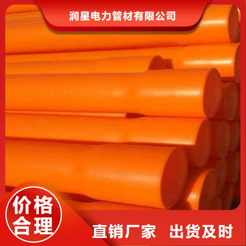 安装MPP电力管价格优势明显