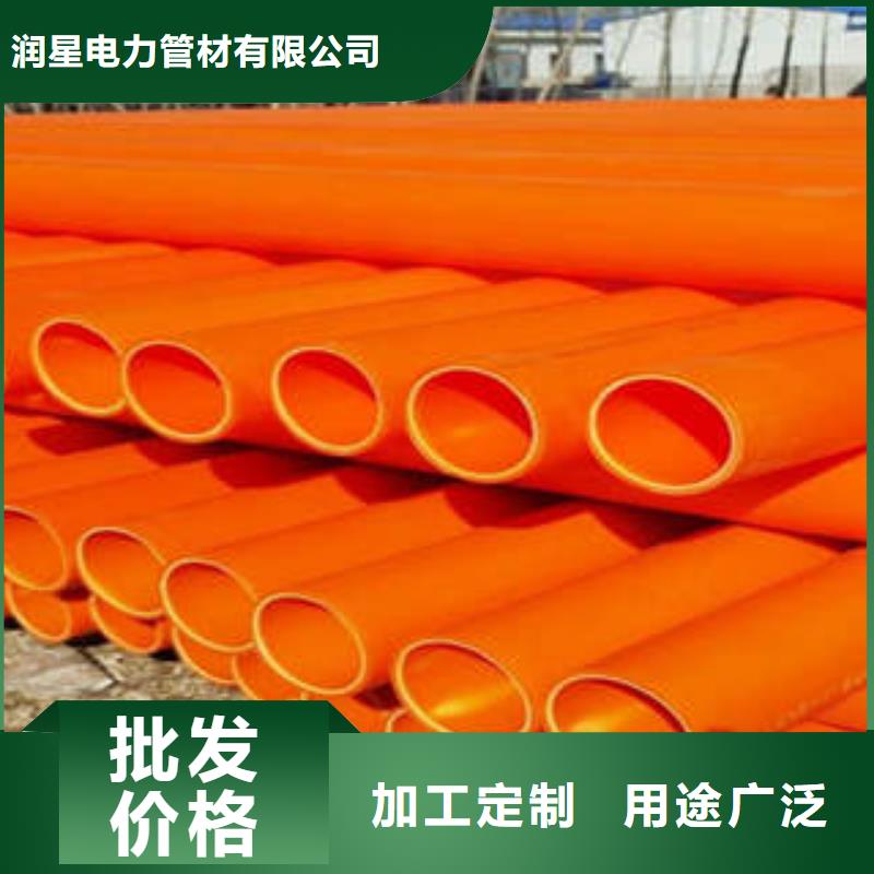 电力工程MPP电力管连接方式