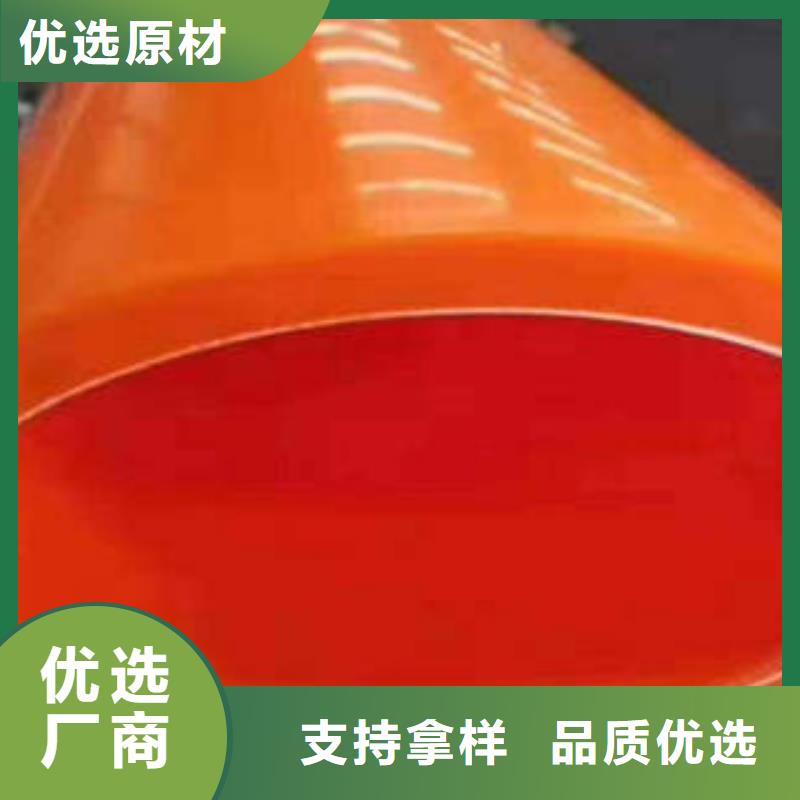 电力管网MPP电力管应用于顶管工程