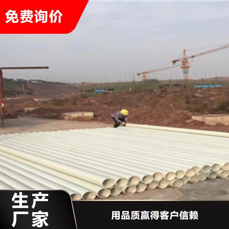 CRTM纤维编织电缆管安装施工要求