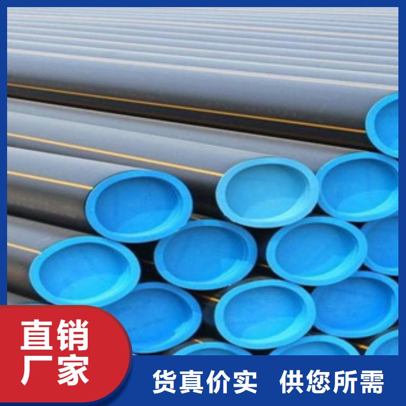 PE燃气管PE双壁波纹管产地货源