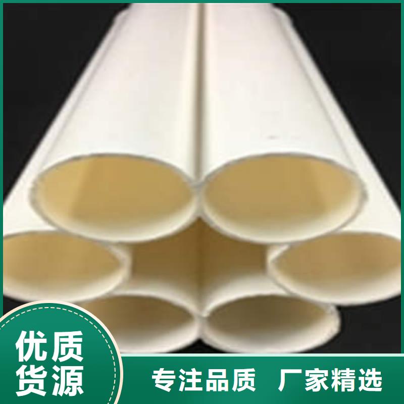 电力管廊塑合金管焊接工艺评定