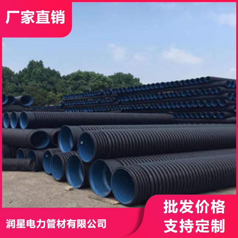 生活污水HDPE双壁波纹管外界温度要求