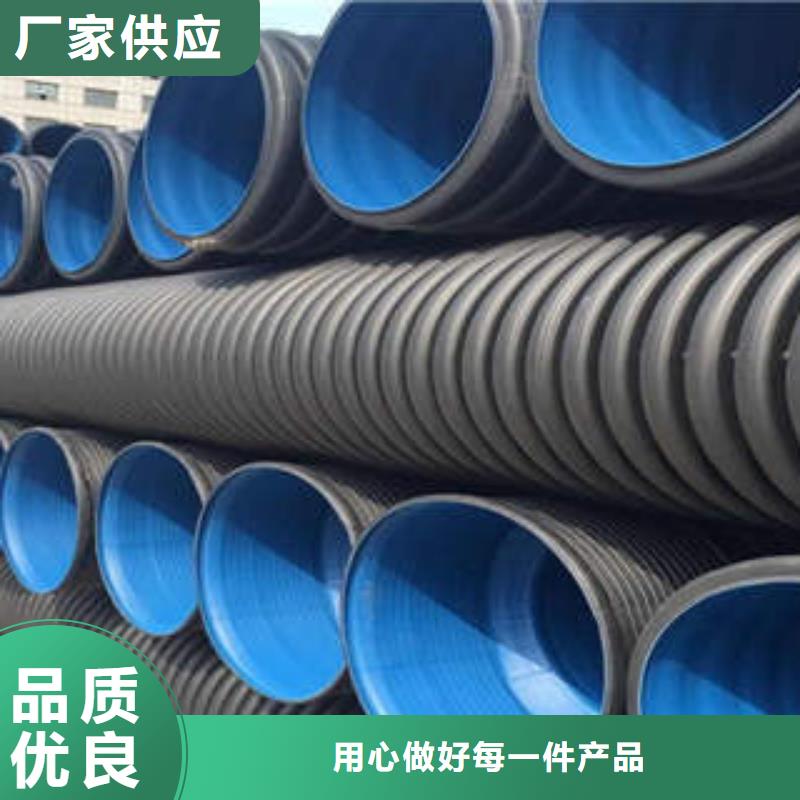 PE双壁波纹管高压PVC弯头电力管保障产品质量