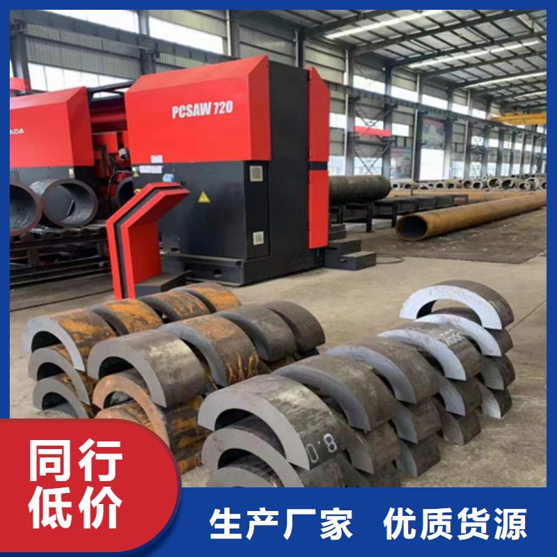 20号无缝钢管质优价廉