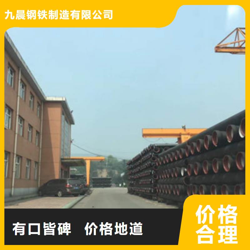 球墨铸铁管规格壁厚质量优良