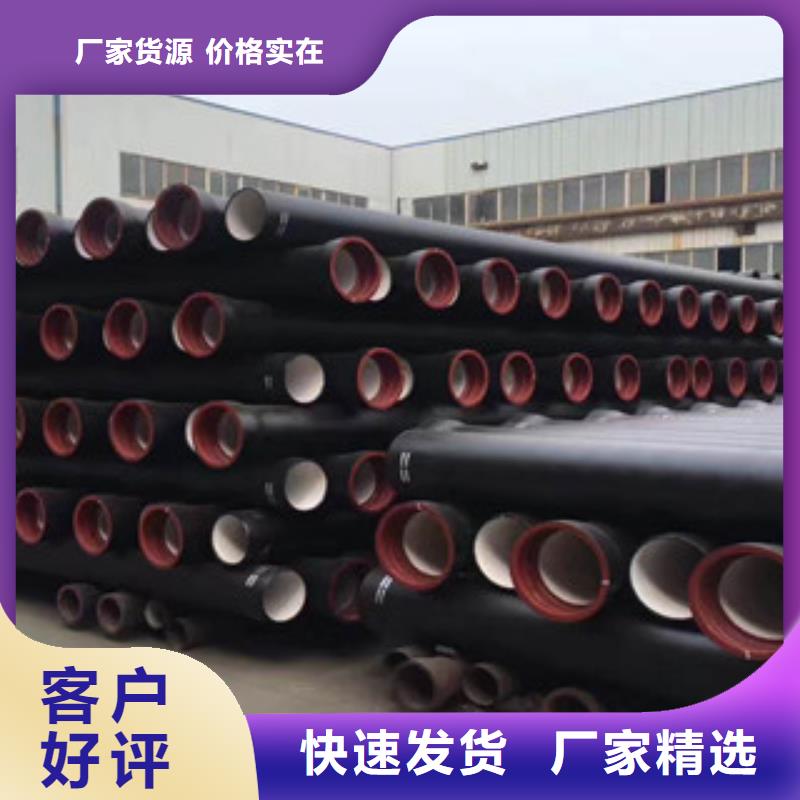dn1400球墨铸铁管规格齐全