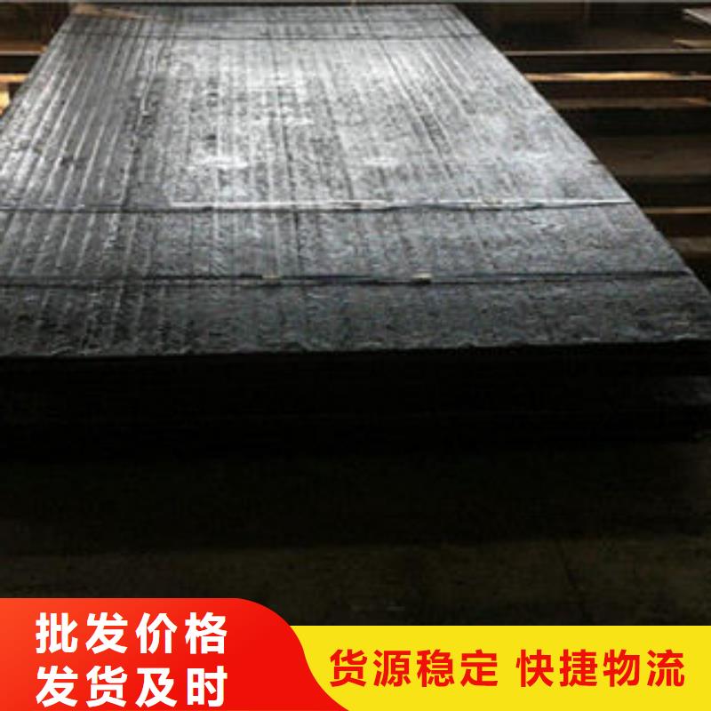 65mn钢板现货直发