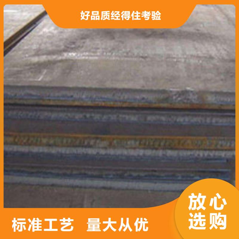 nm500耐磨板价格表