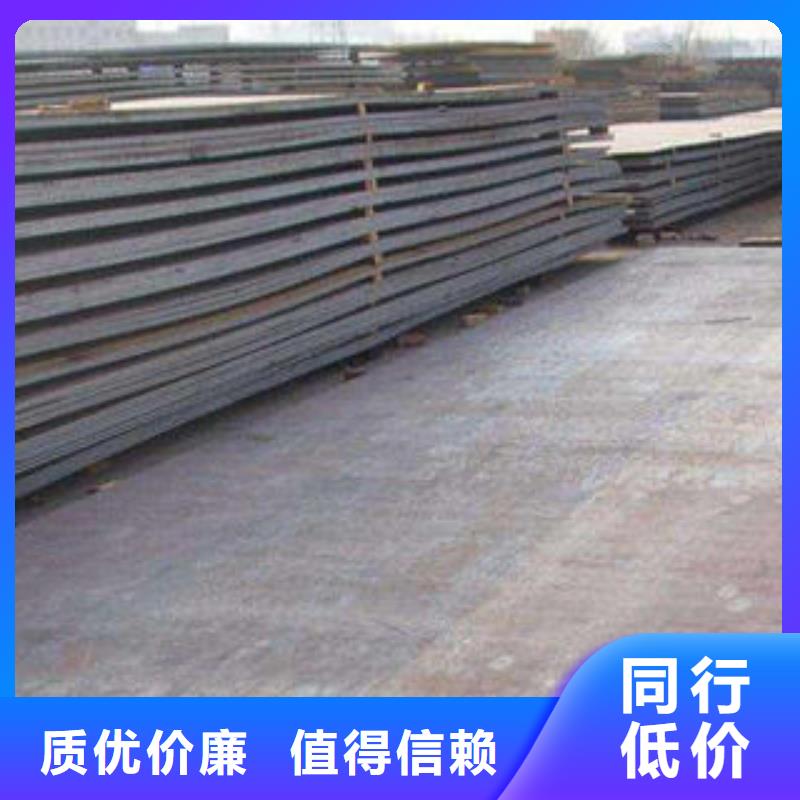 20#钢板应用领域广泛