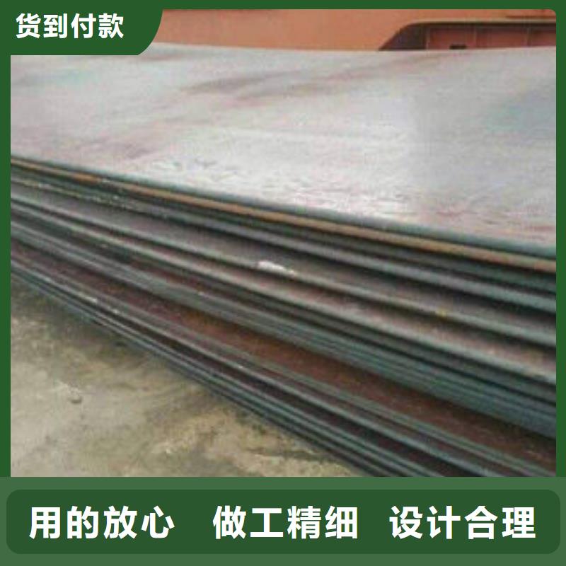 nm450耐磨板现货直发