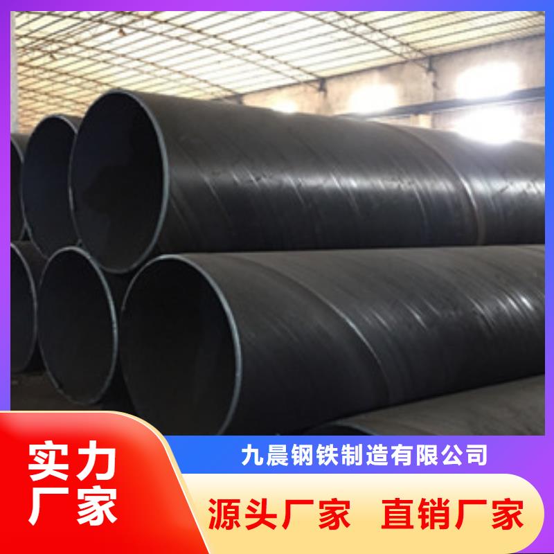 螺旋管 镀锌无缝钢管量少也做