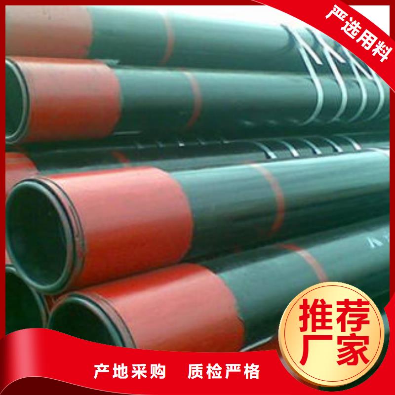 石油套管燃气专用管生产厂家诚信可靠