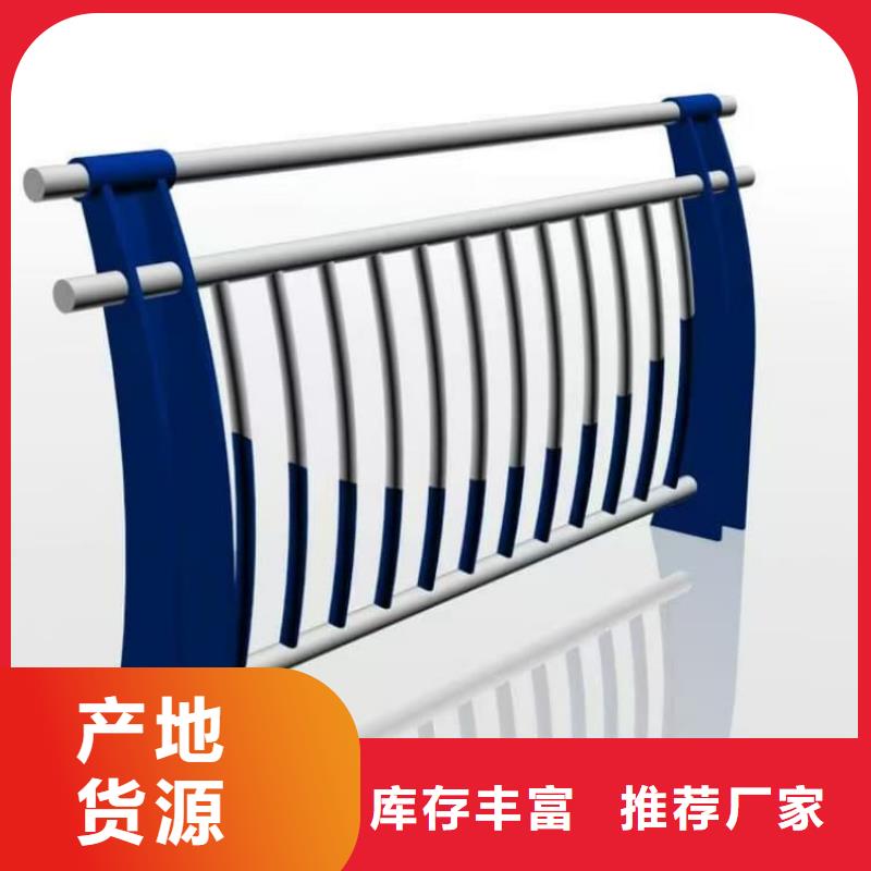不锈钢护栏304复合管河道防护栏杆拥有多家成功案例