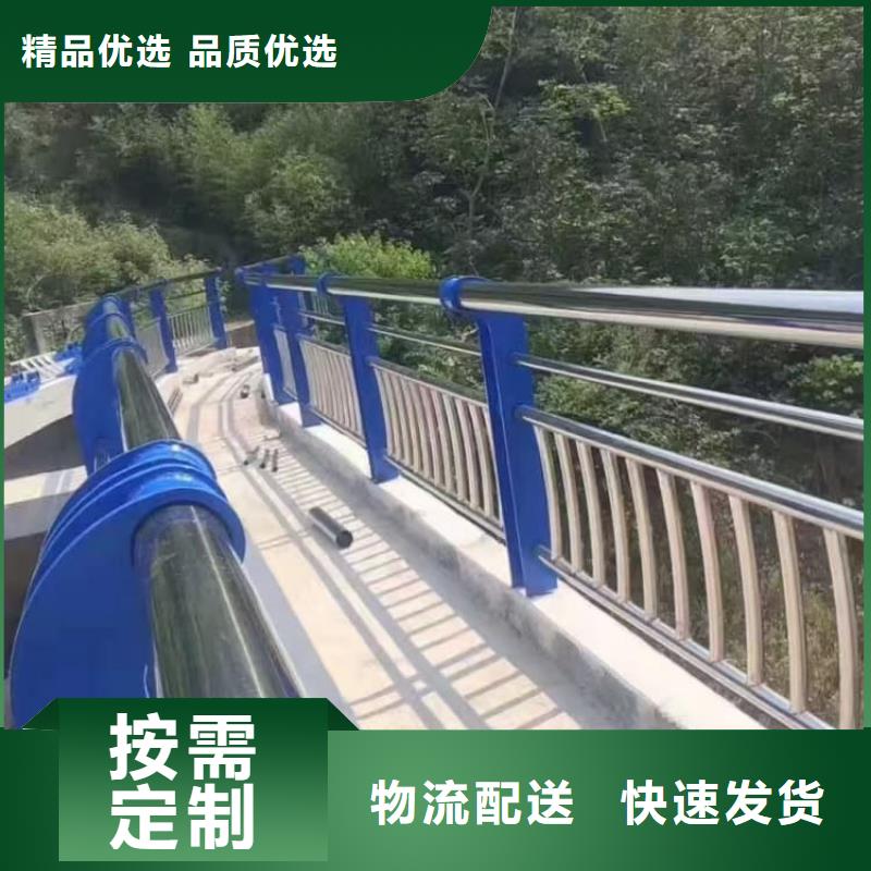 护栏复合管护栏好货采购