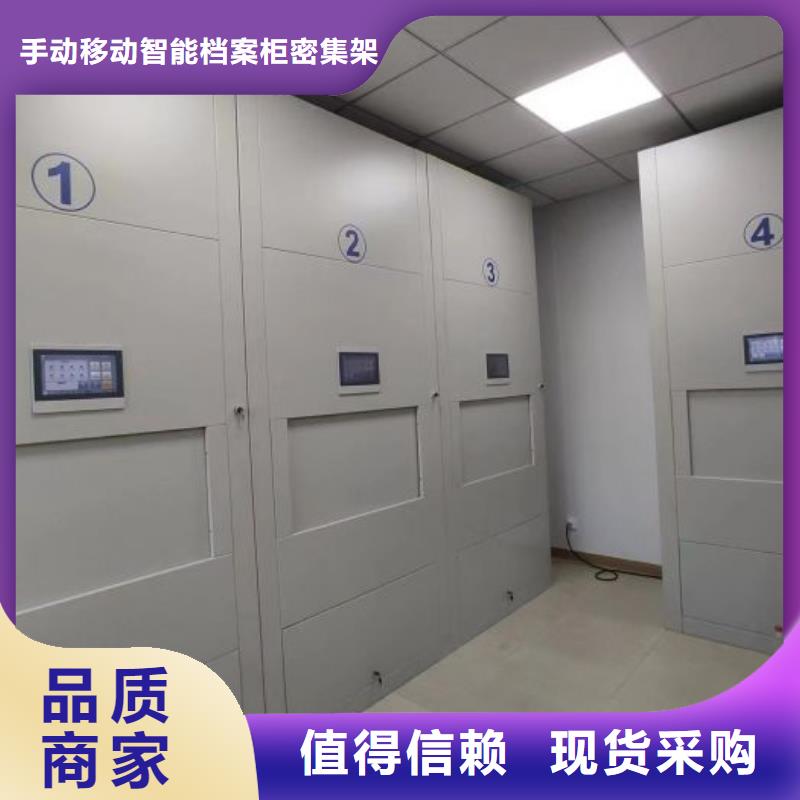移动档案橱-回购率高
