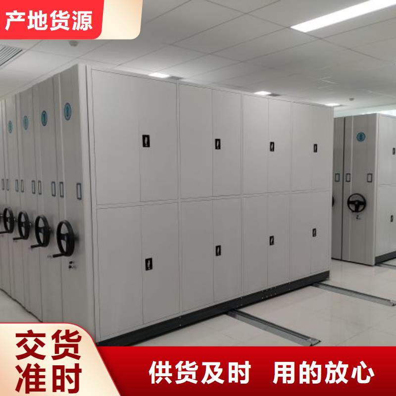 言必信果【桦平】服装存放密集柜