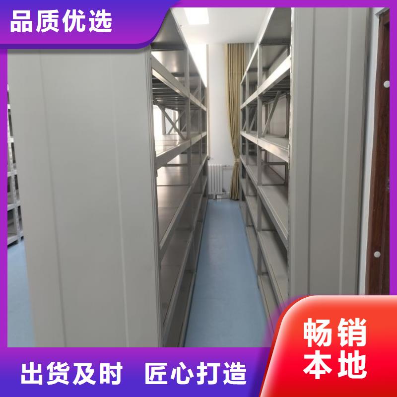 产品的选择常识【桦平】切片密集柜