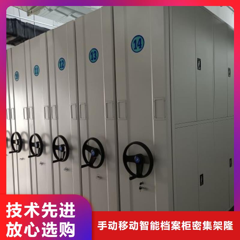 档案密集柜手动凭证密集架诚信经营