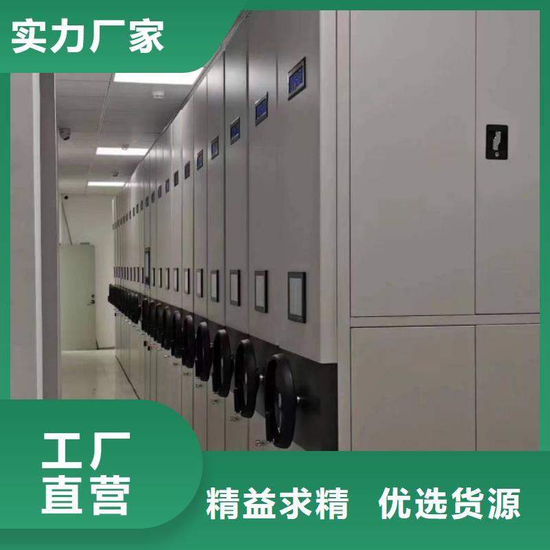 以人为本【桦平】样品密集架