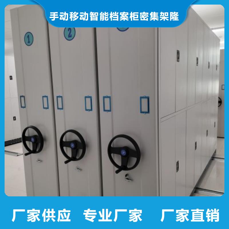 价实在【桦平】档案馆藏室密集柜