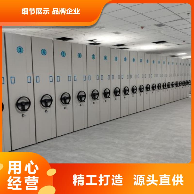 价实在【桦平】档案馆藏室密集柜