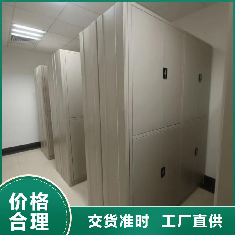 钢制手摇密集架知识