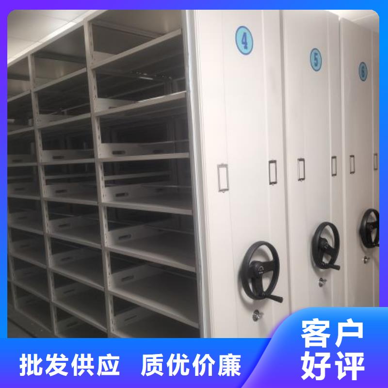 档案密集柜手动凭证密集架诚信经营