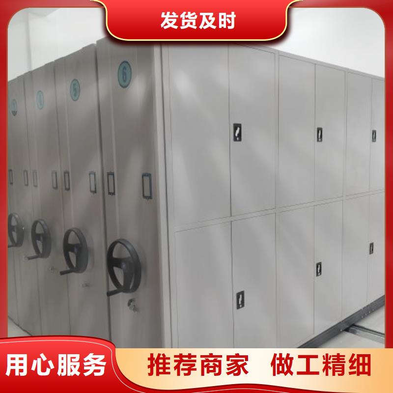 生产企业【桦平】封闭式密集柜