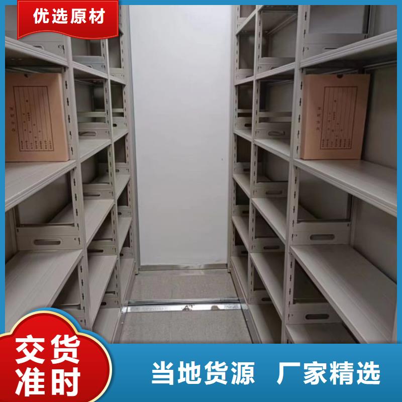 生产企业【桦平】封闭式密集柜