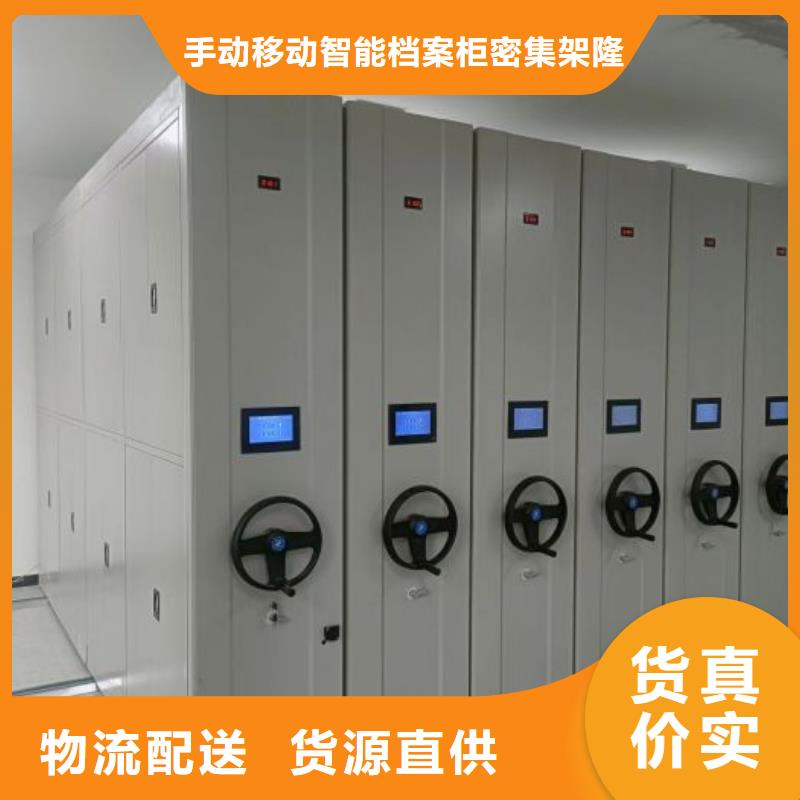 生产企业【桦平】封闭式密集柜