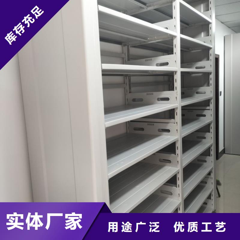 升级智能密集架【桦平】档案保管移动密集柜