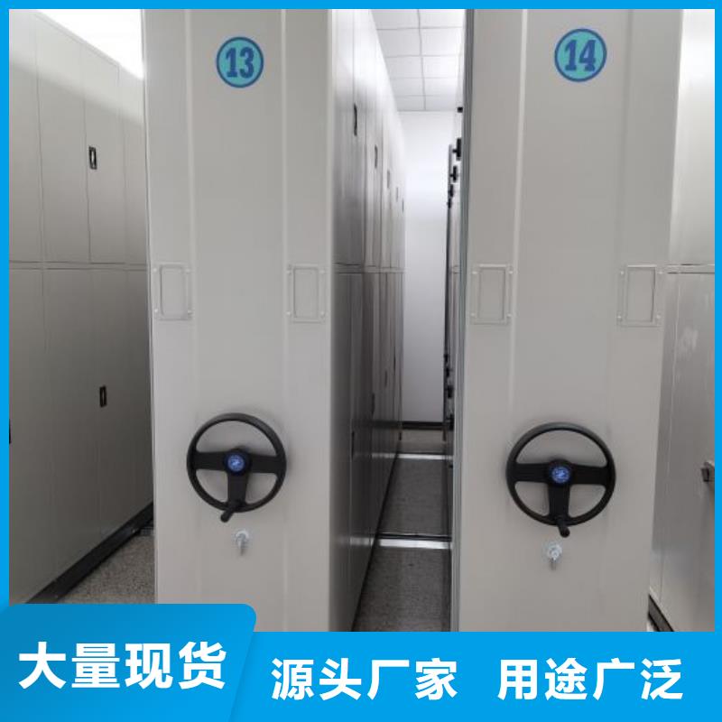 升级智能密集架【桦平】档案保管移动密集柜