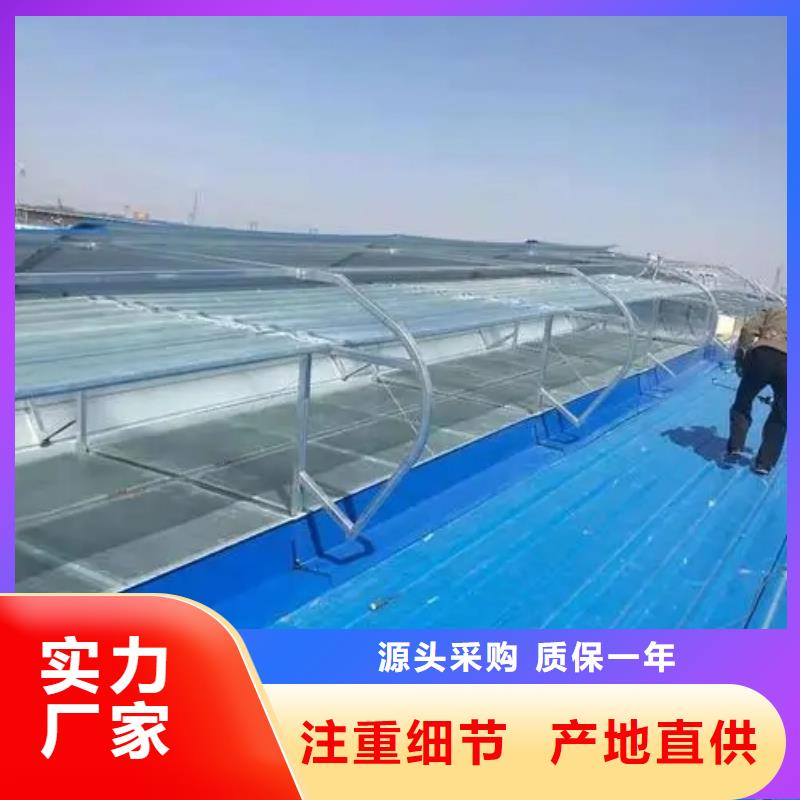 白县电动排烟窗