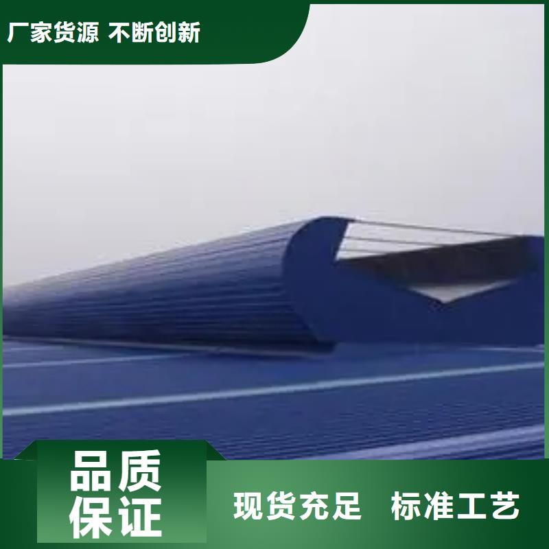 中脊通风天窗加工定制