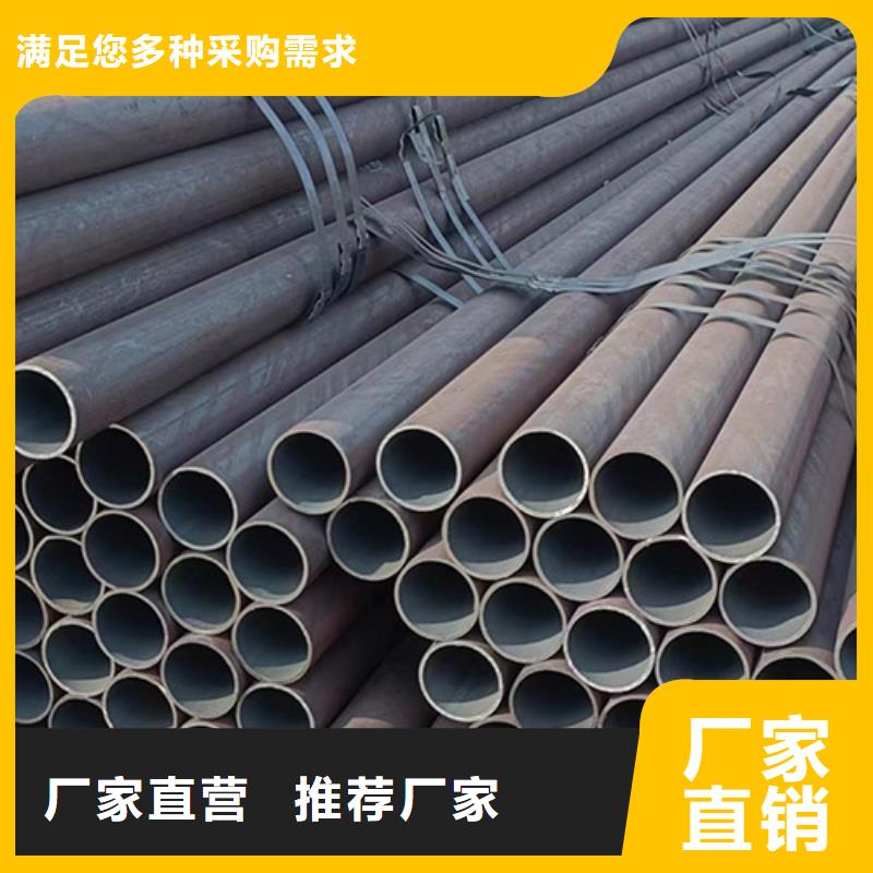 Q420GJD直缝焊管采购