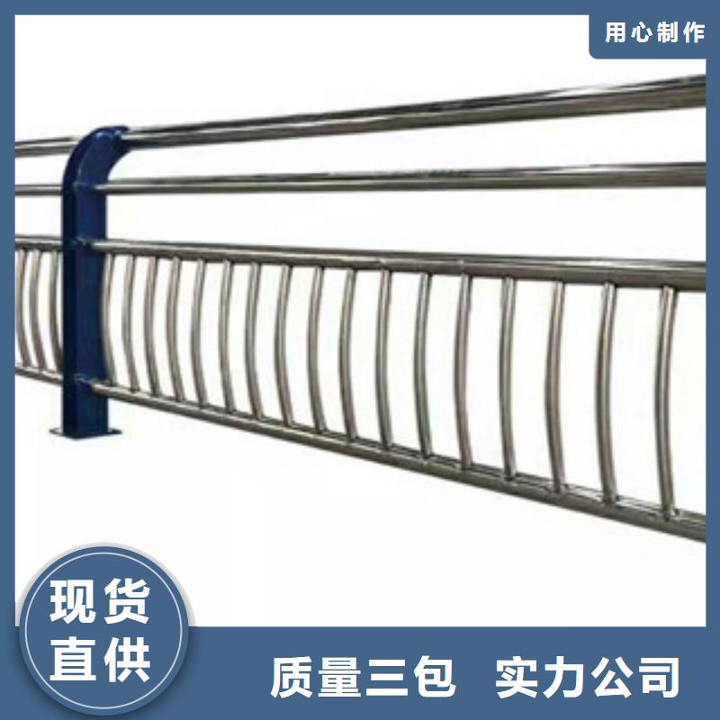 不锈钢复合管栏杆质量保证