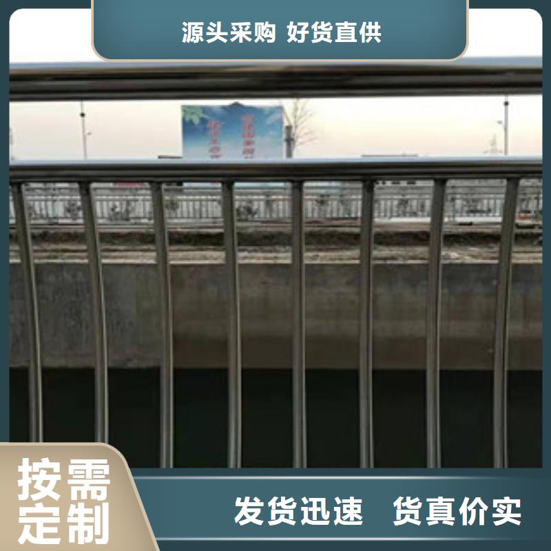 防撞不锈钢复合管护栏每米价格