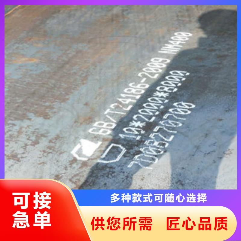 澳洲进口贝斯500耐磨板60mm厚批发价-瑞吉尔钢铁