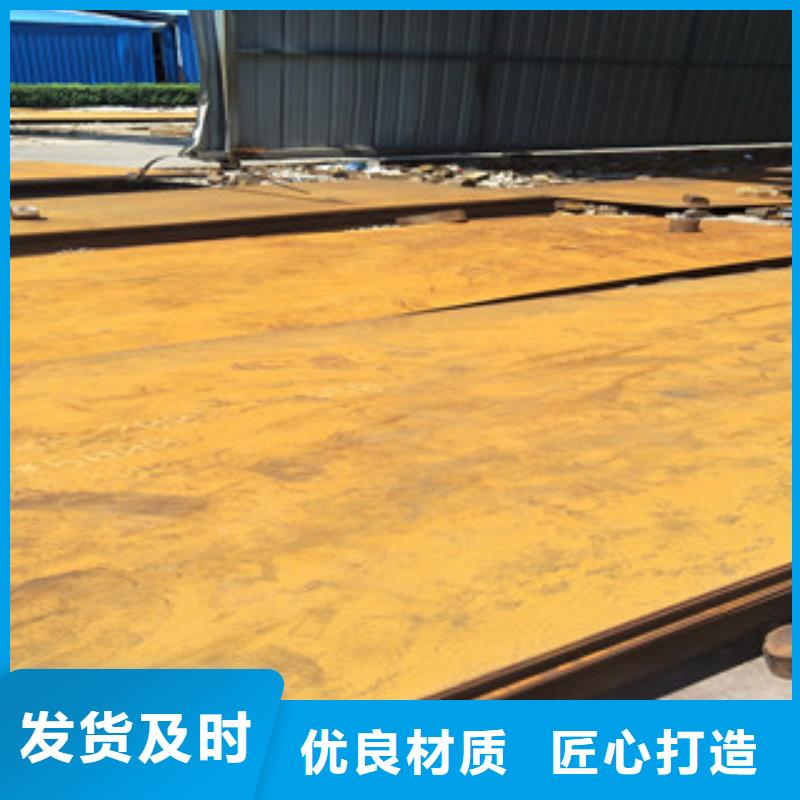 耐磨钢板_Q355C钢板产地源头好货